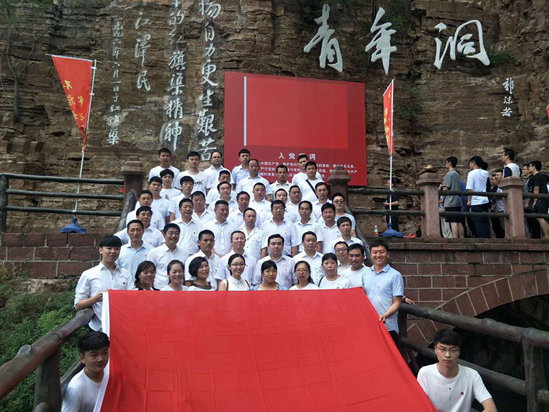 培训班青年洞合影