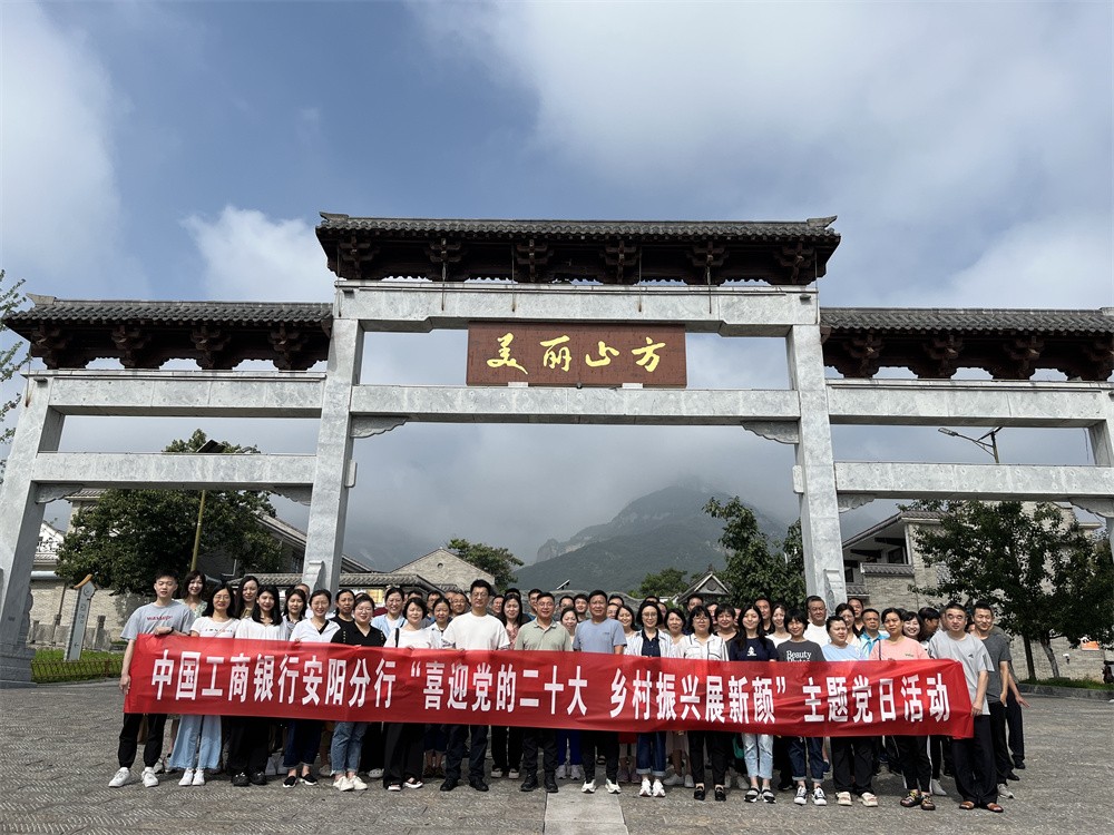 学员风采展示