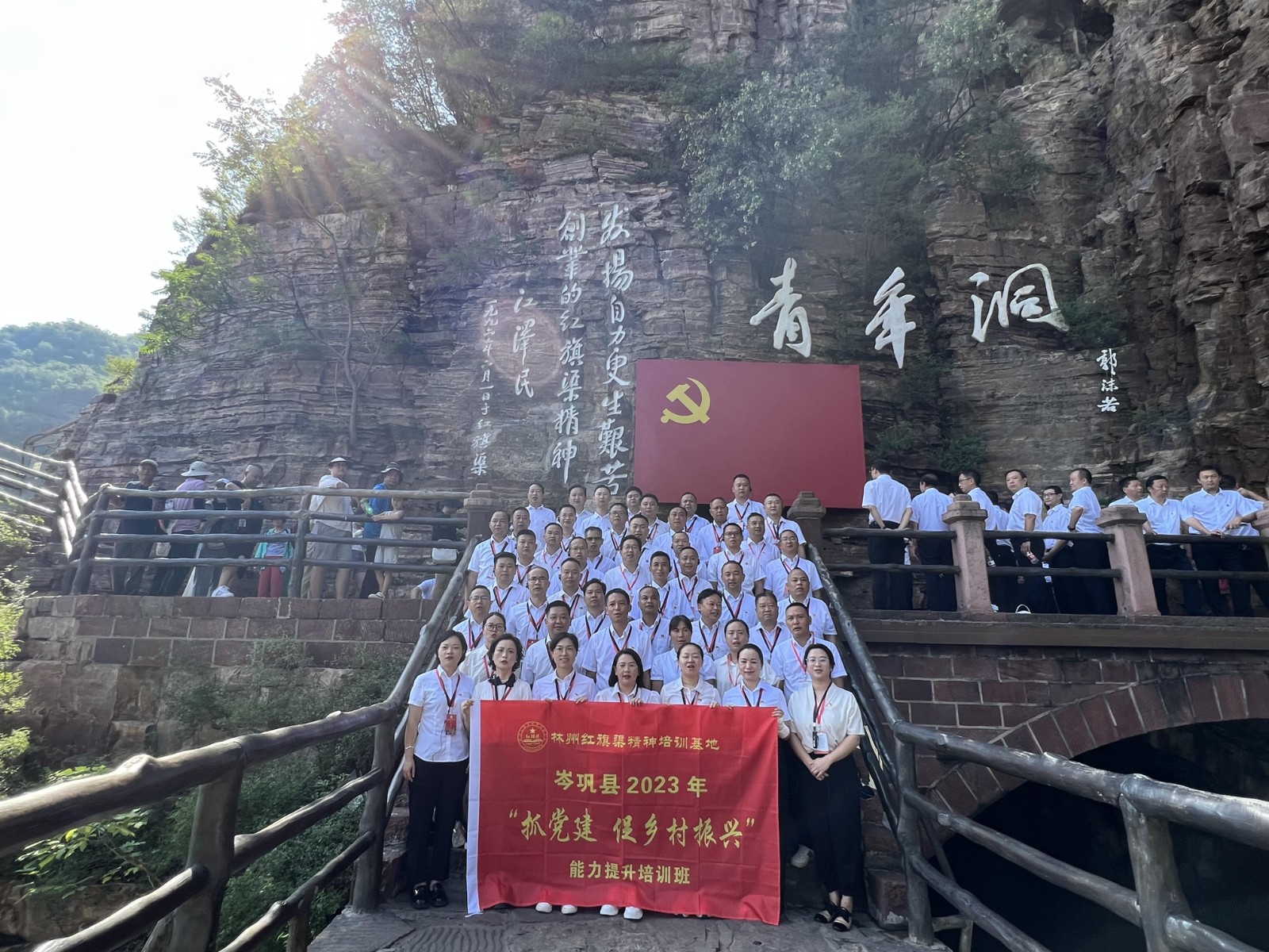岑巩县委组织部