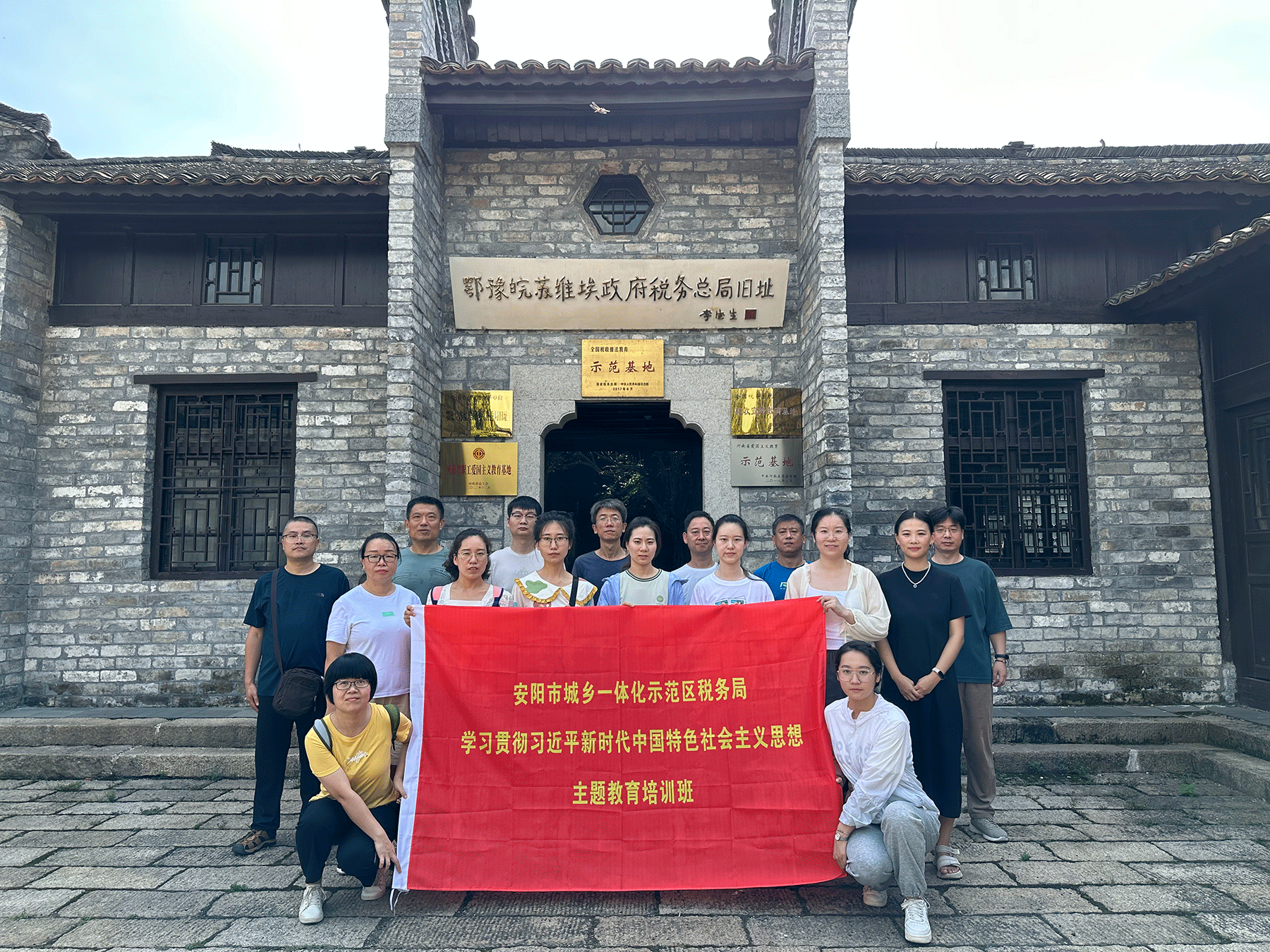 安阳市城乡一体化示范区税务局
