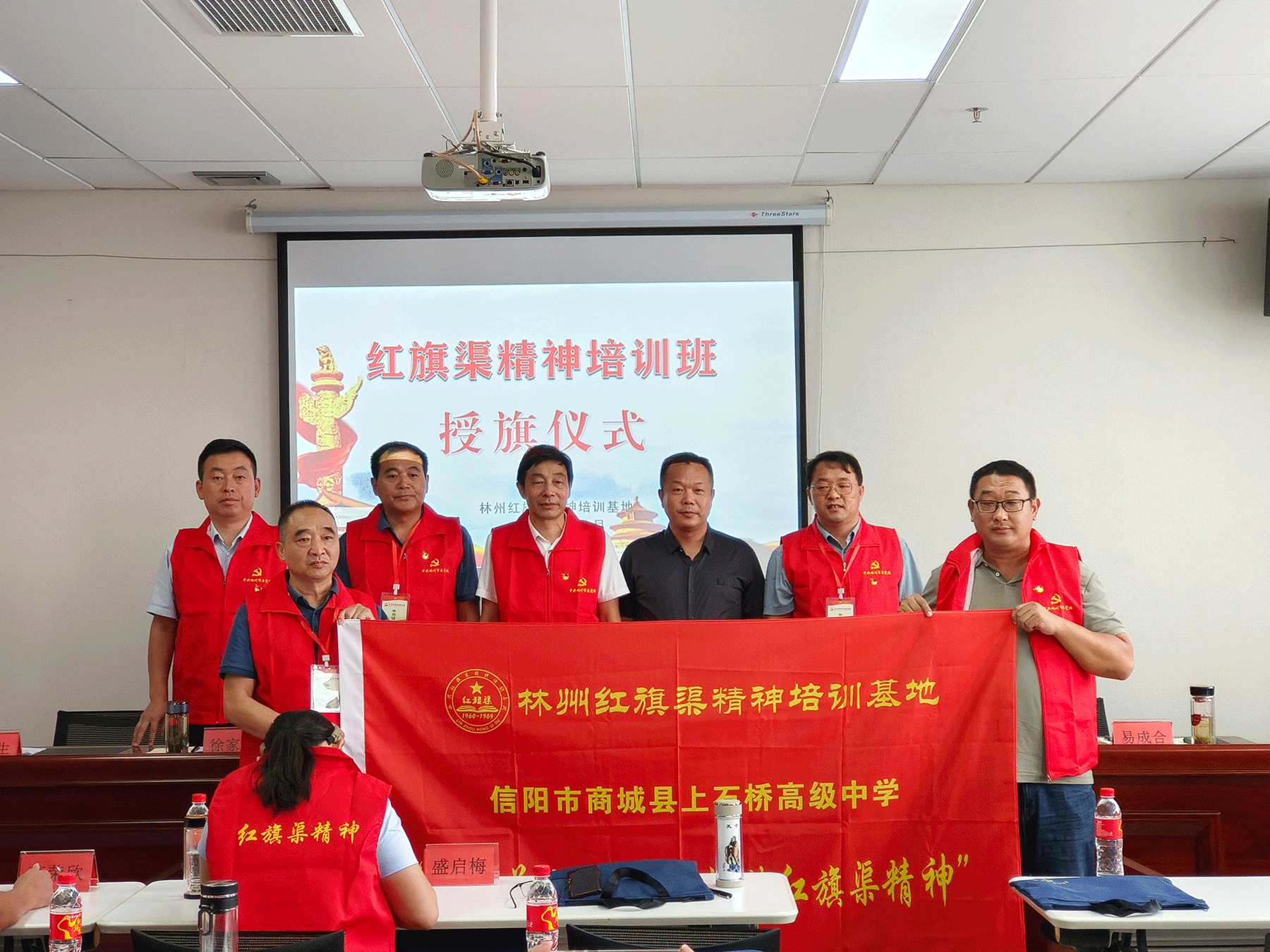 信阳商城县中学