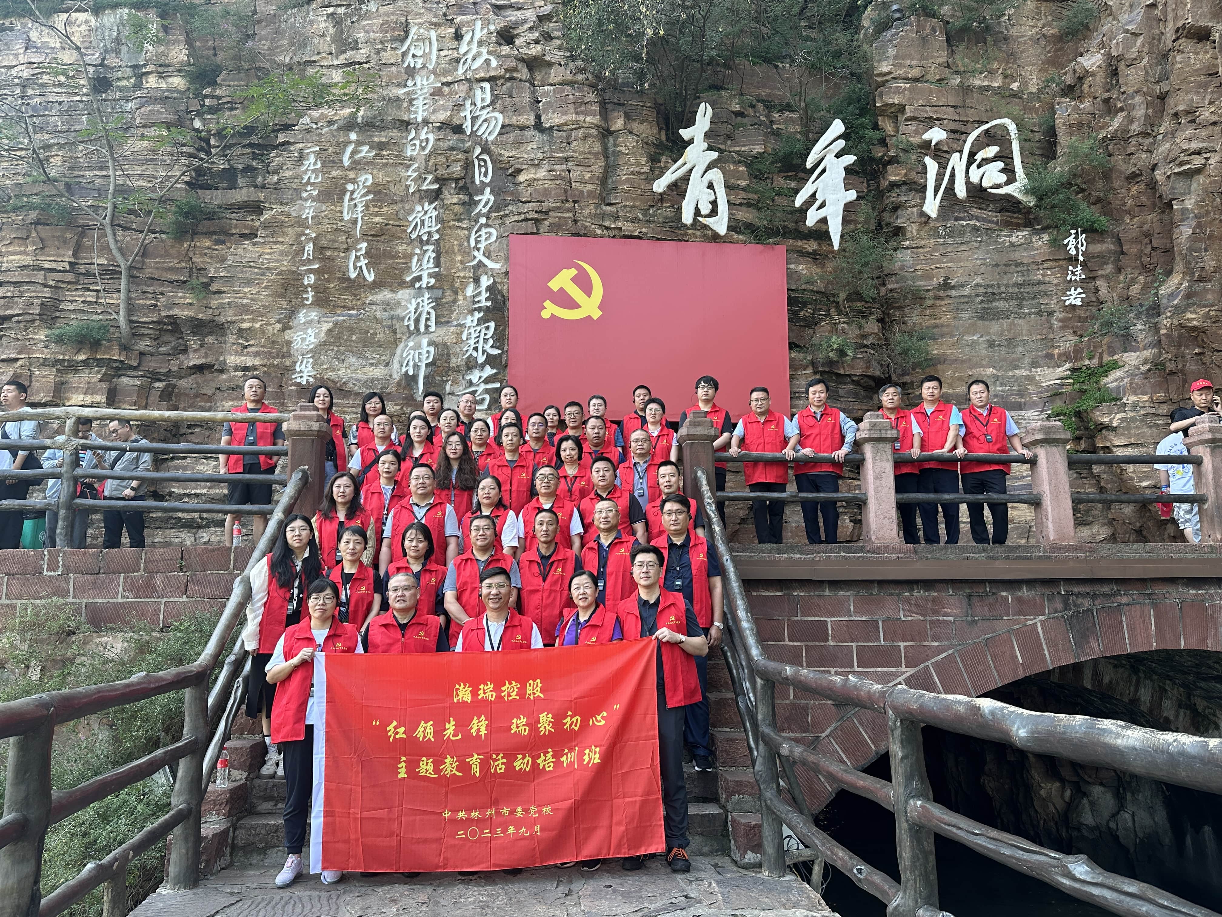 瀚瑞控股