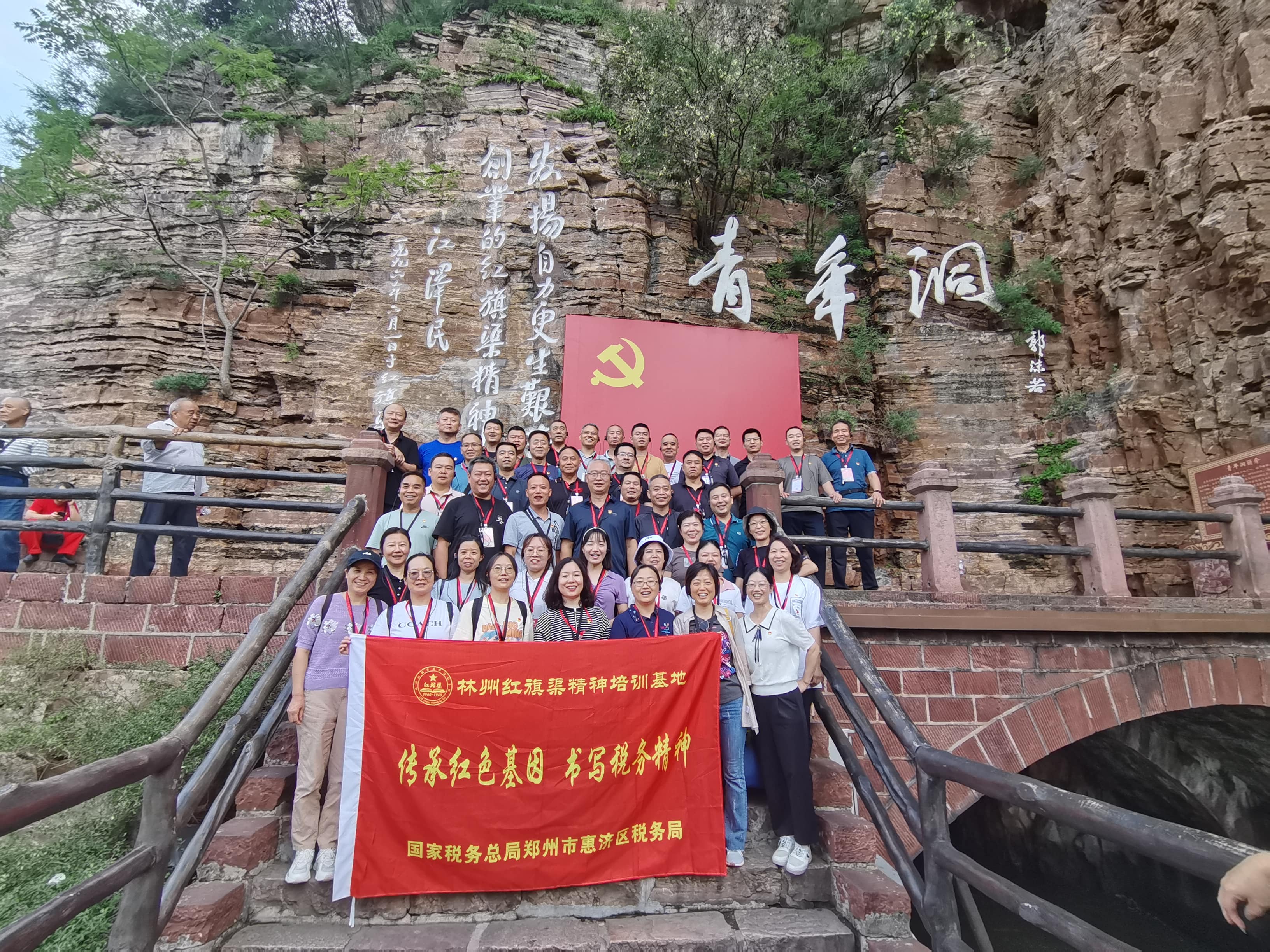 郑州市惠济区税务局