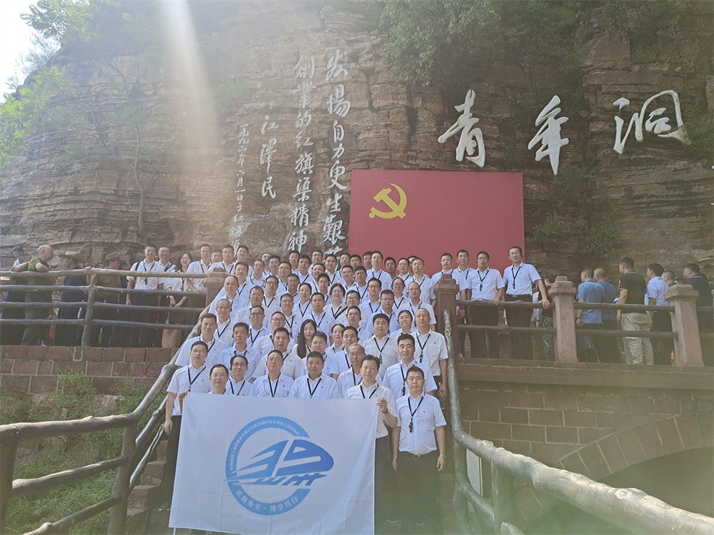 上海铁路党校