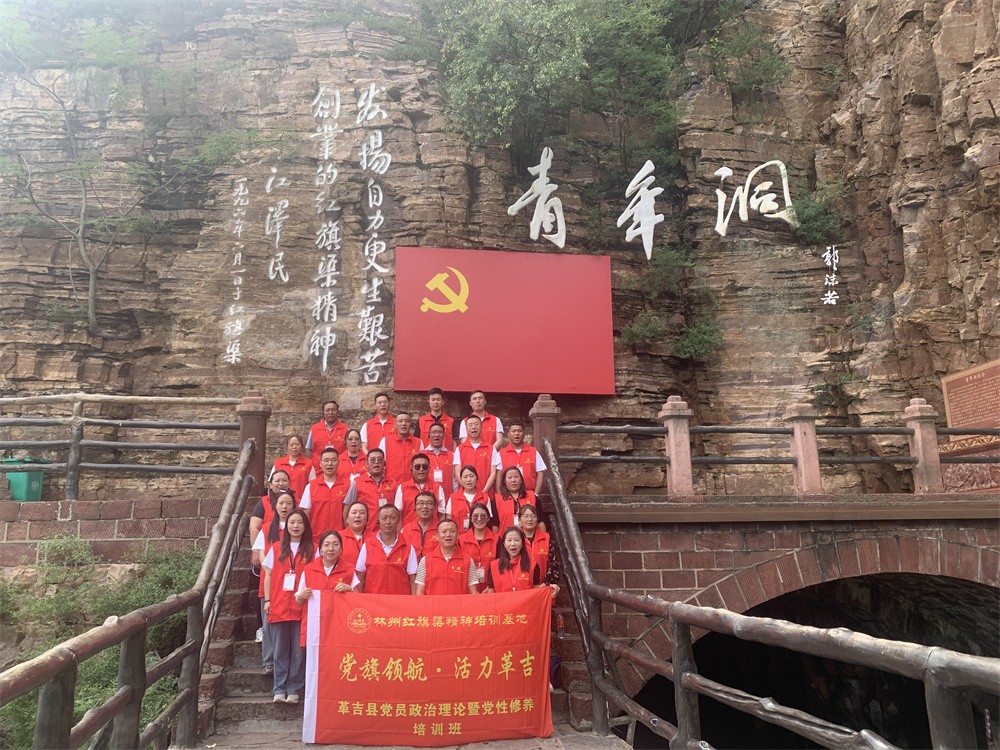 西藏革吉县党性教育班