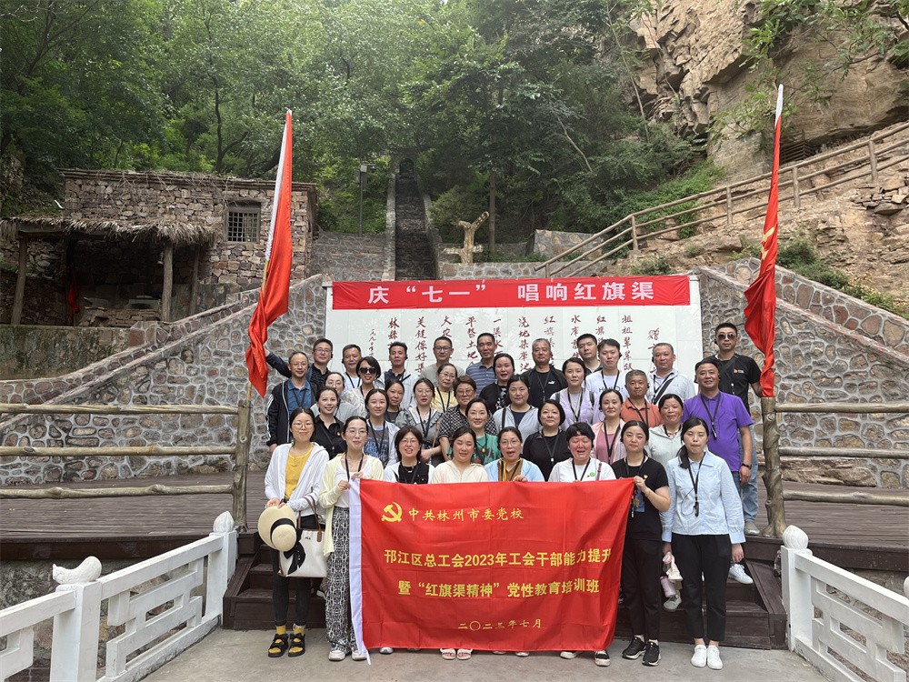 扬州邗江区总工会