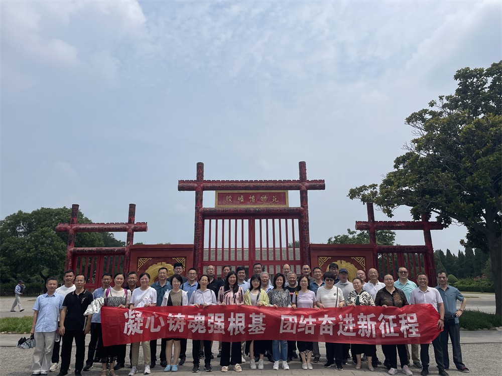 山东齐鲁工业大学