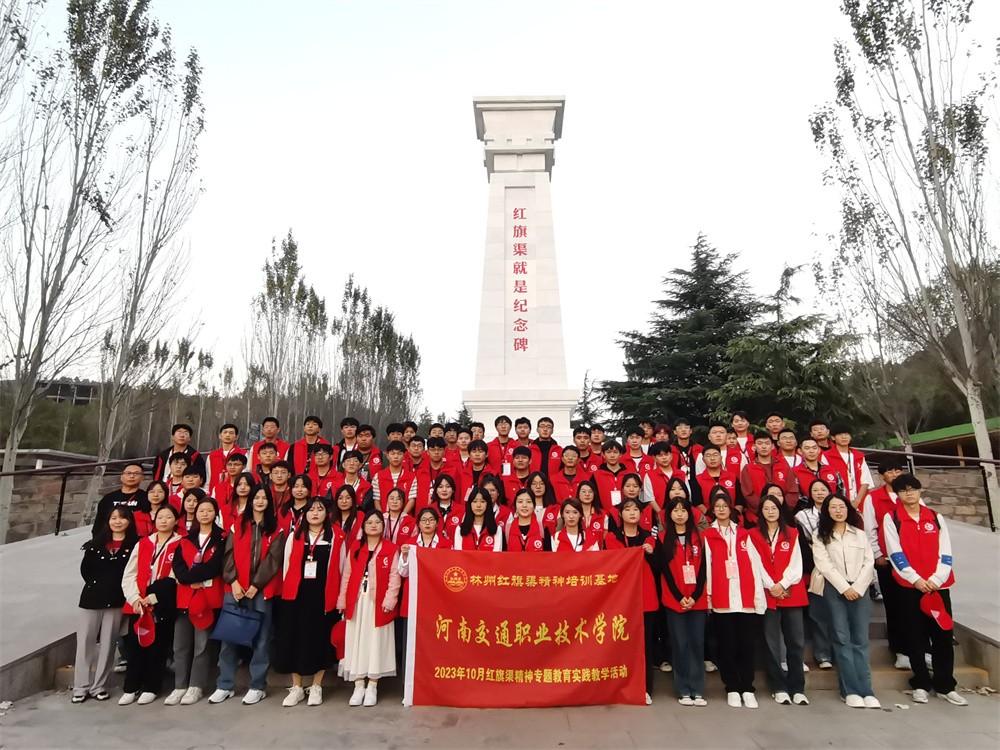 学员风采