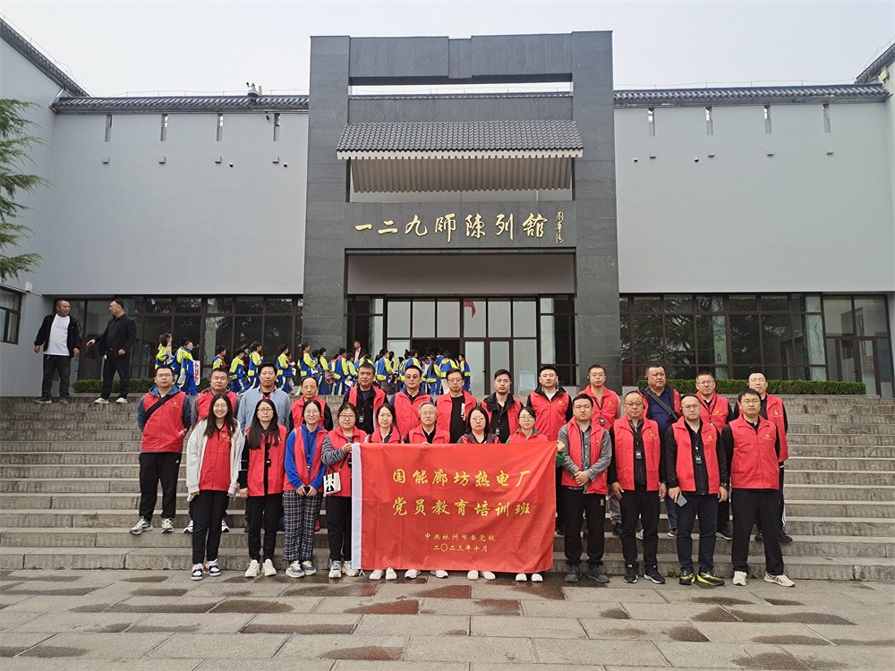 学员风采