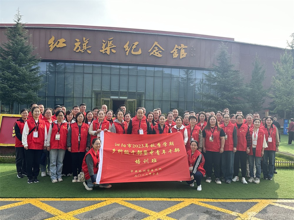 学员风采