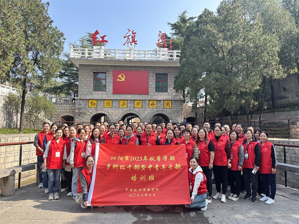 学员风采