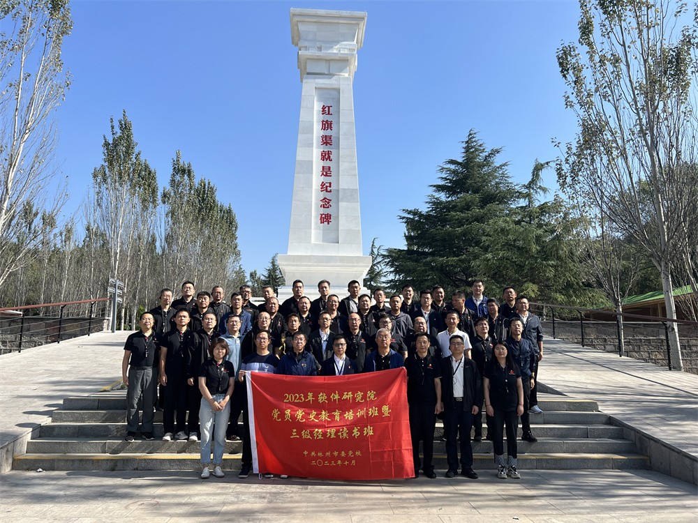 学员风采