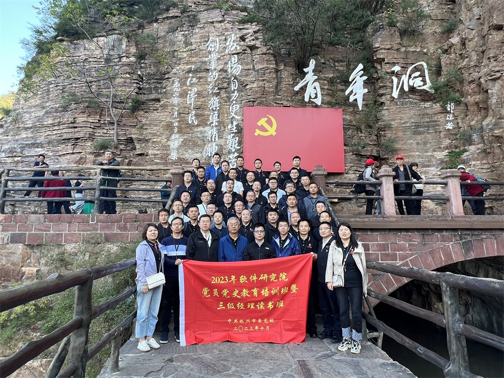 学员风采