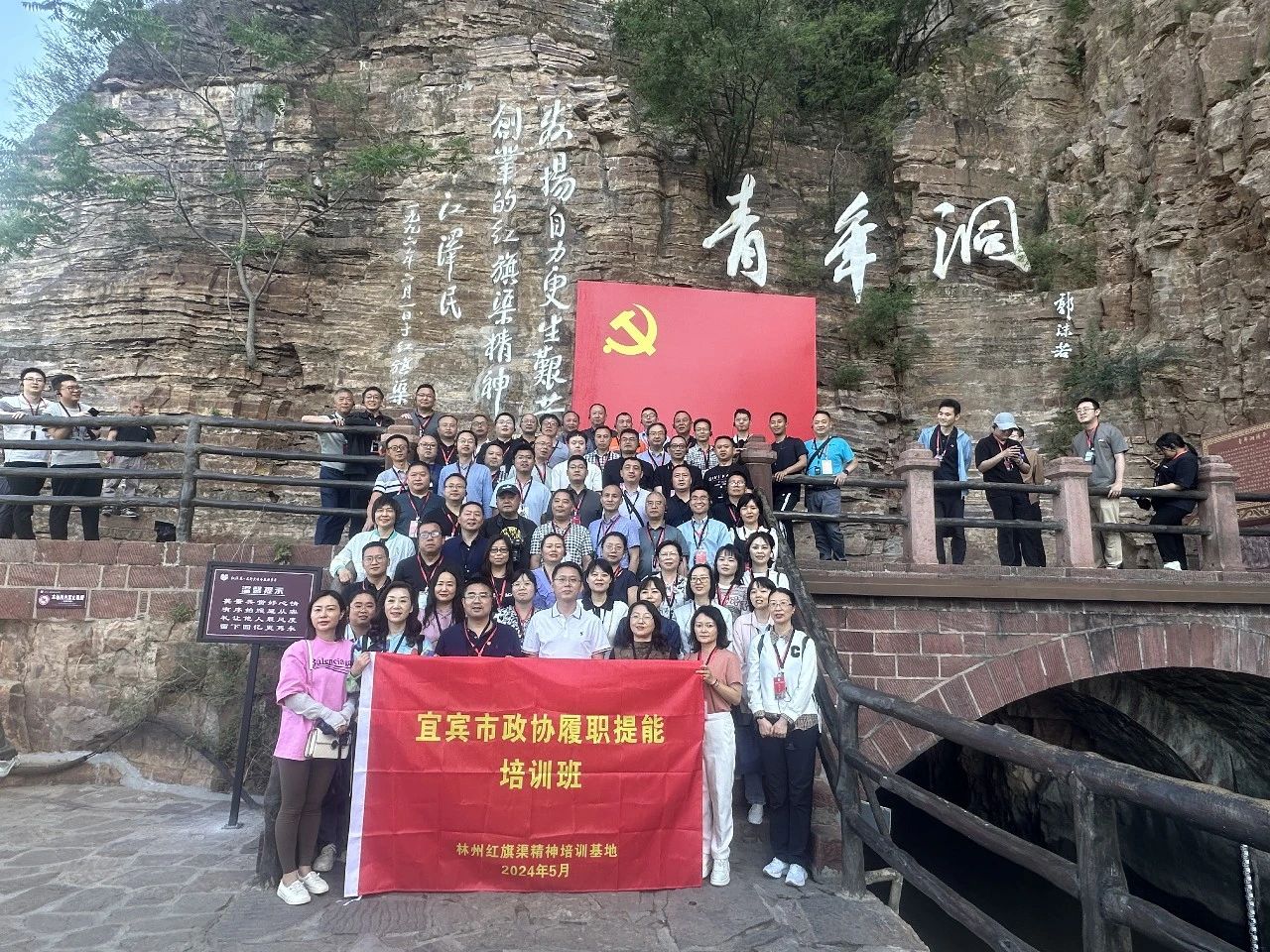 学员风采