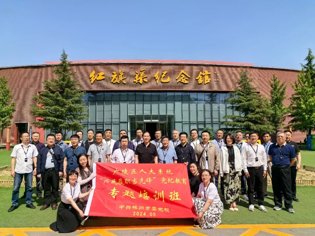 学员风采