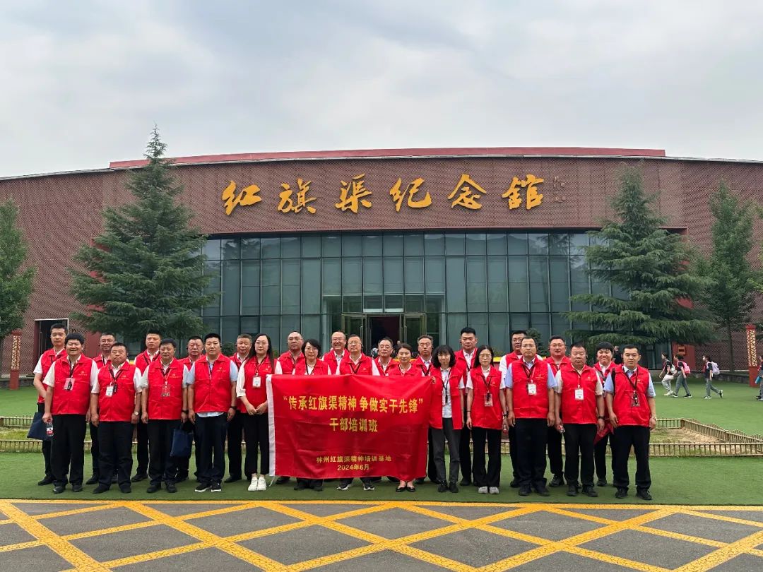 学员风采