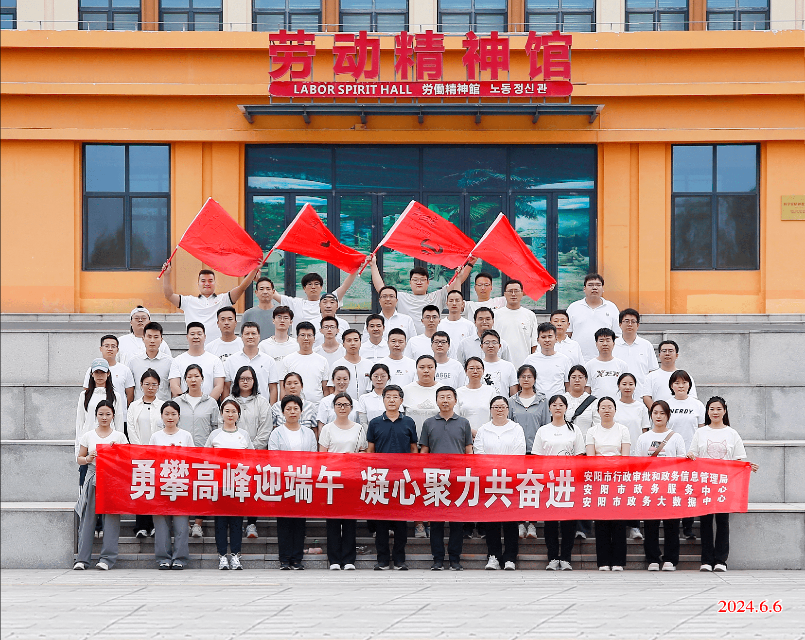 学员风采