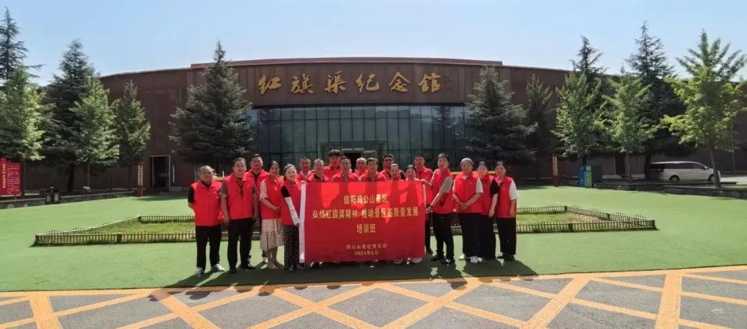学员风采
