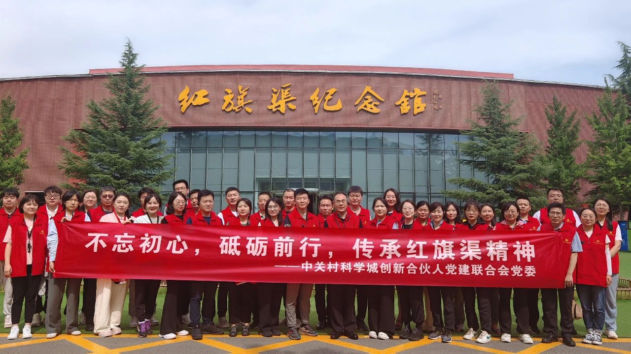 学员风采