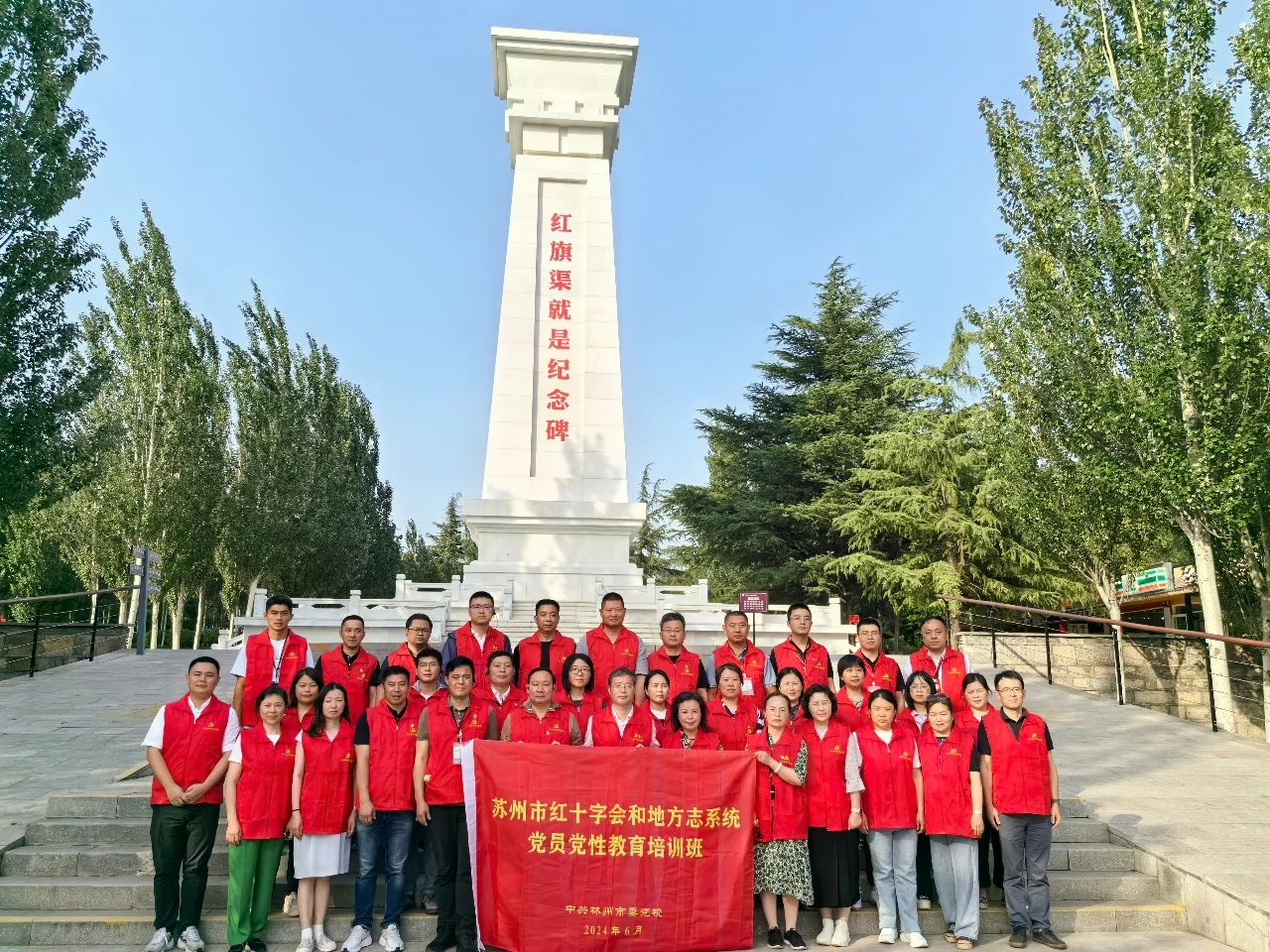 学员风采