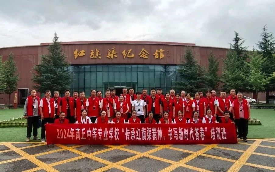 学员风采