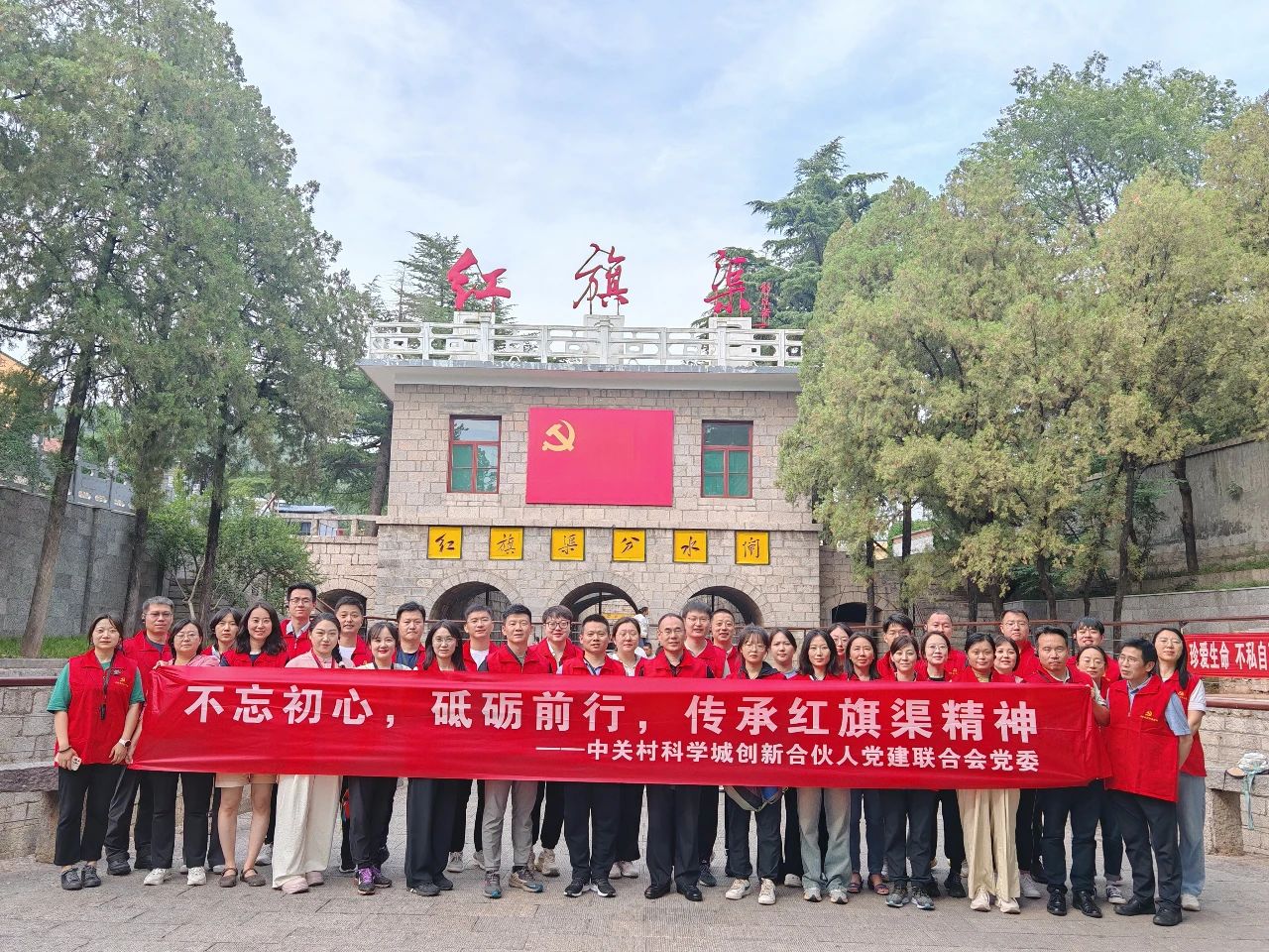 学员风采