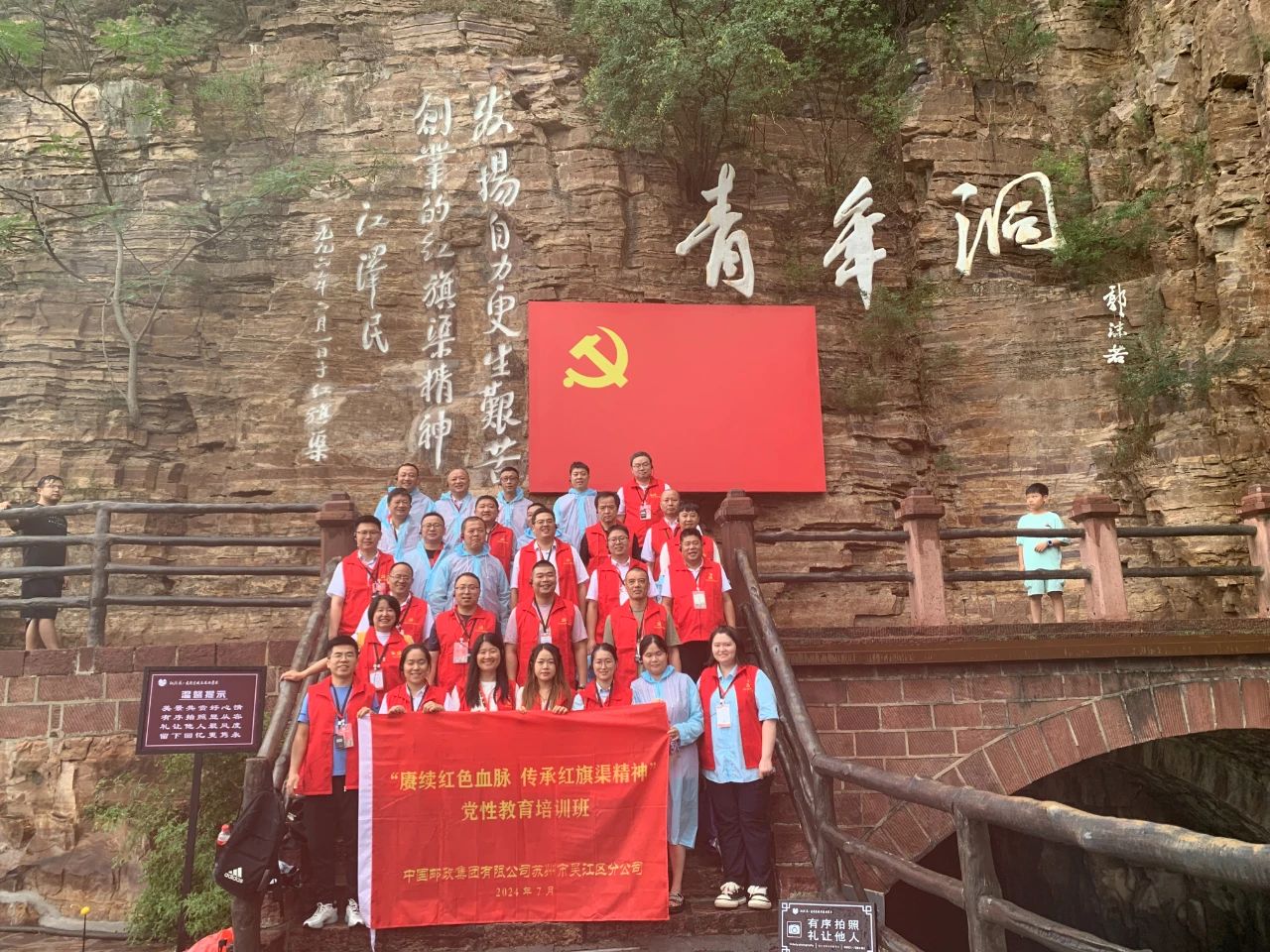 学员风采