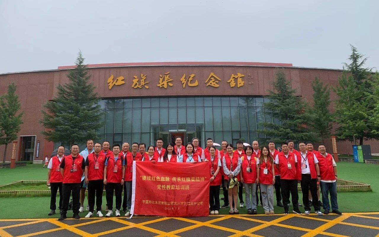 学员风采