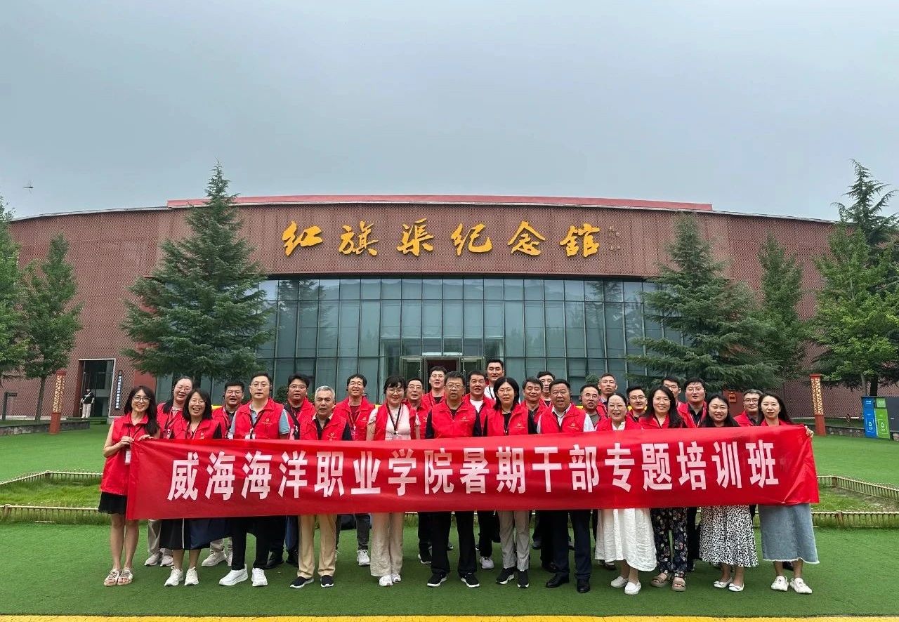 学员风采