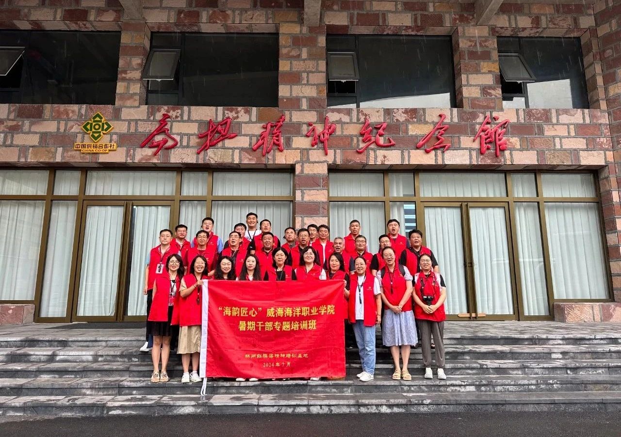 学员风采