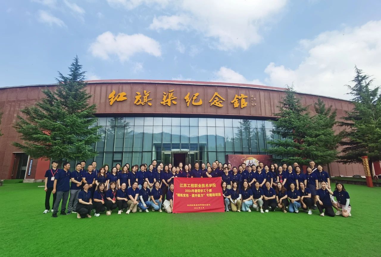 学员风采