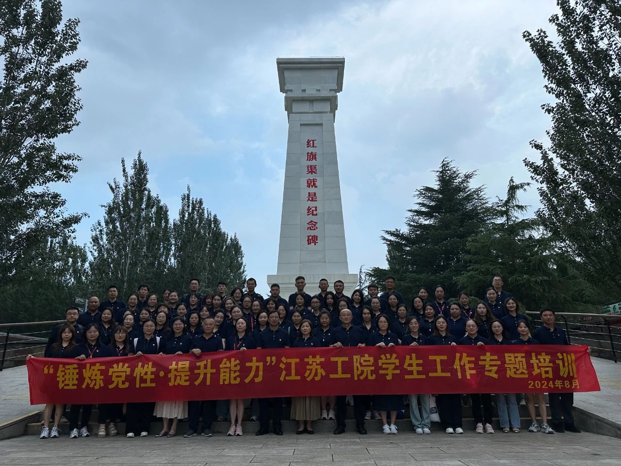 学员风采