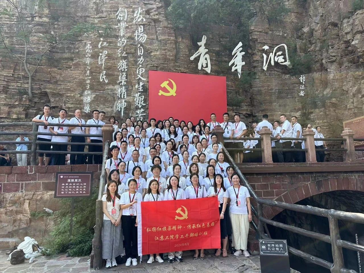 学员风采