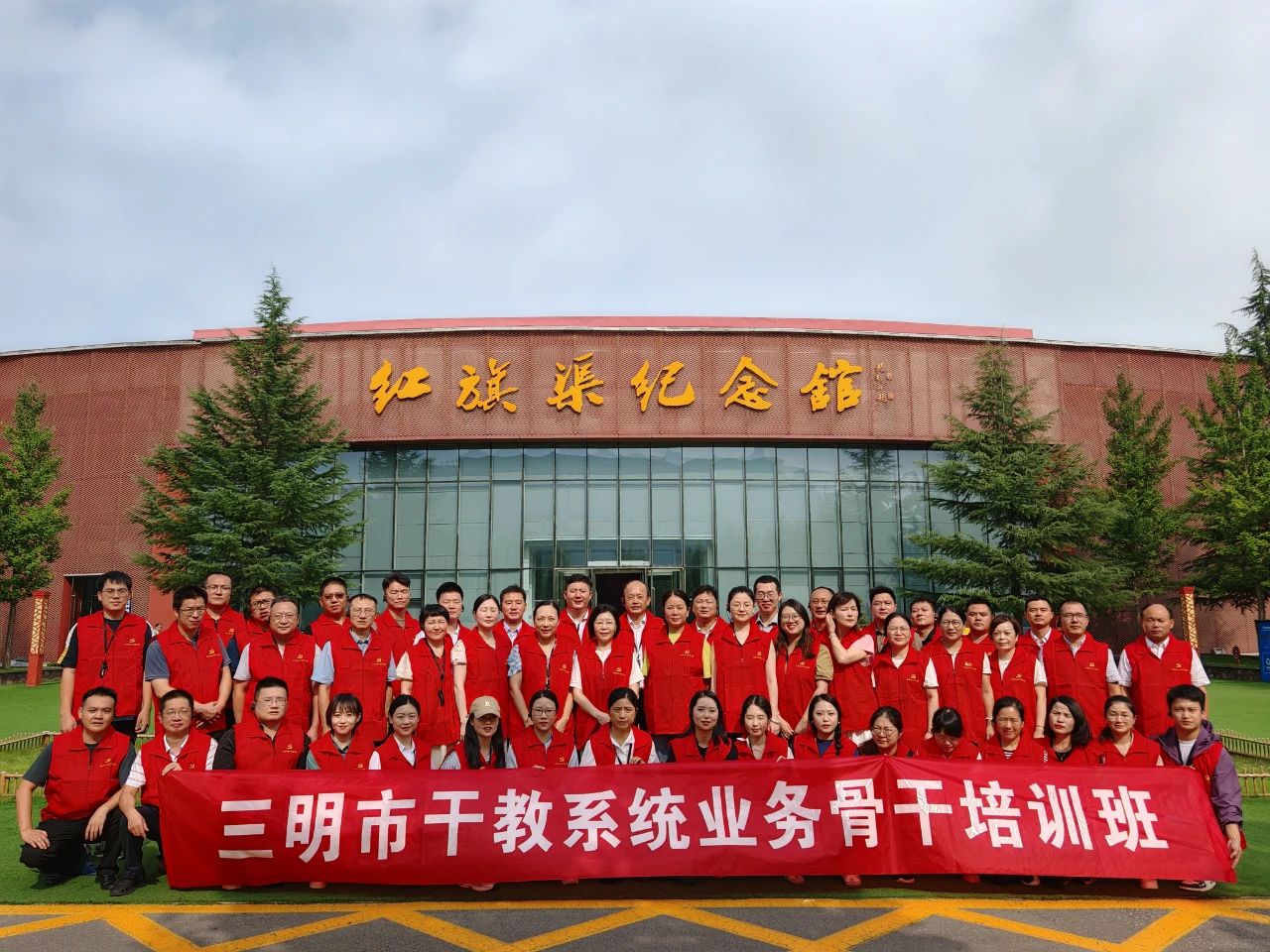 学员风采
