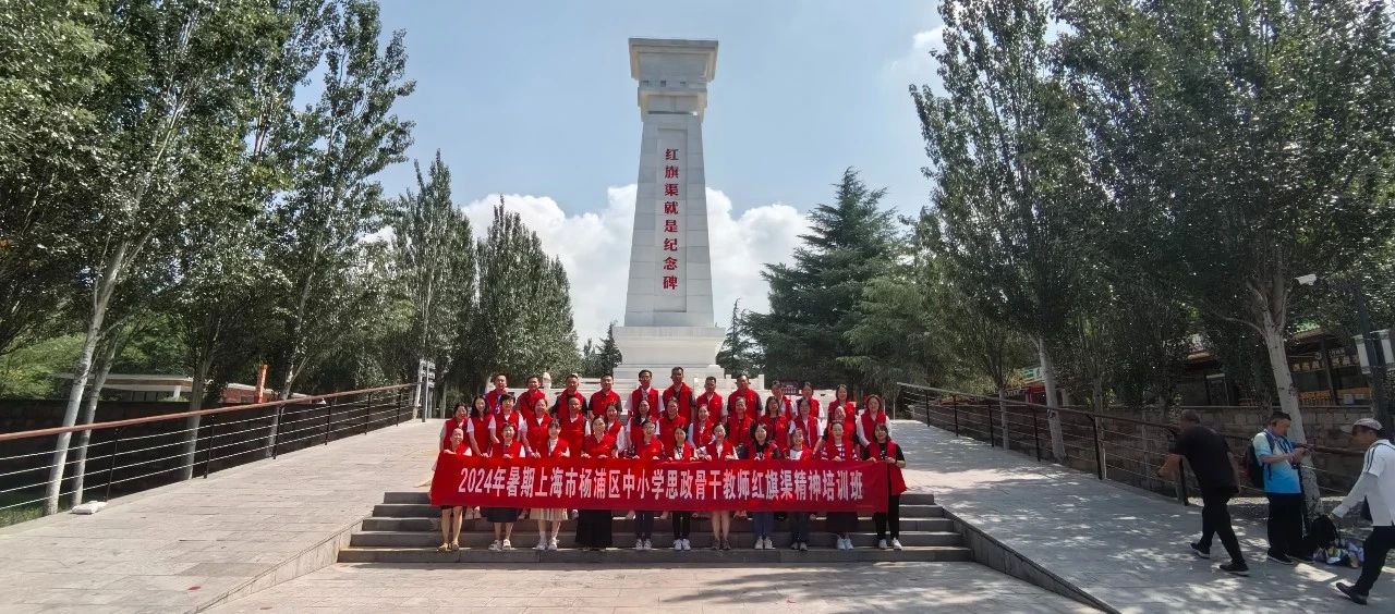 学员风采