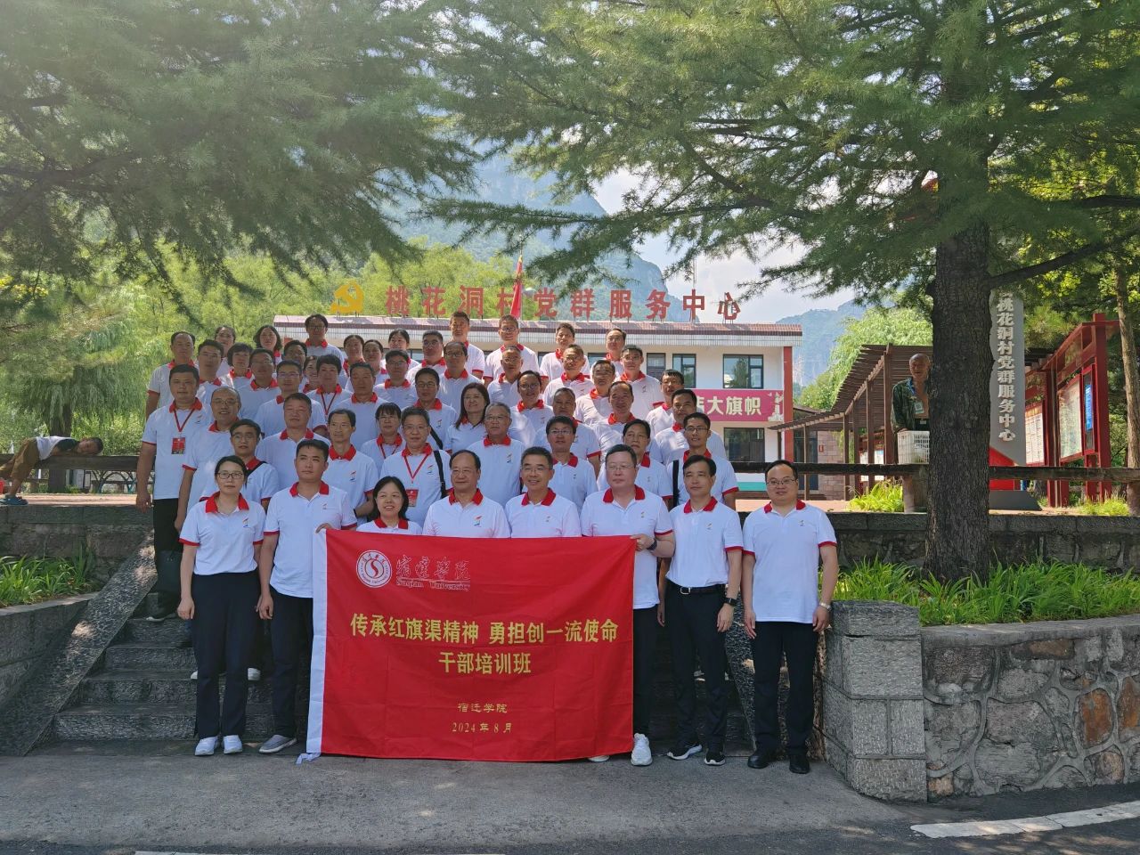 学员风采