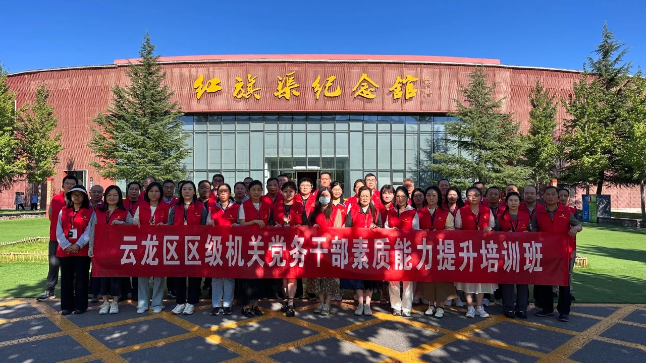 学员风采