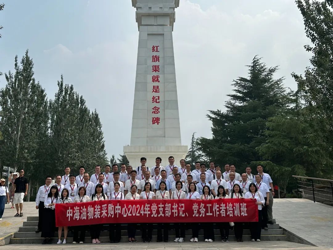 学员风采