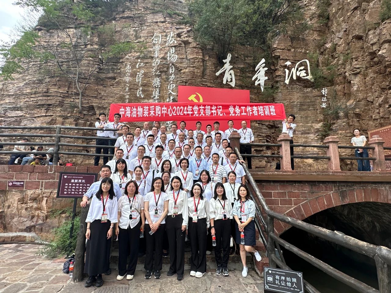 学员风采