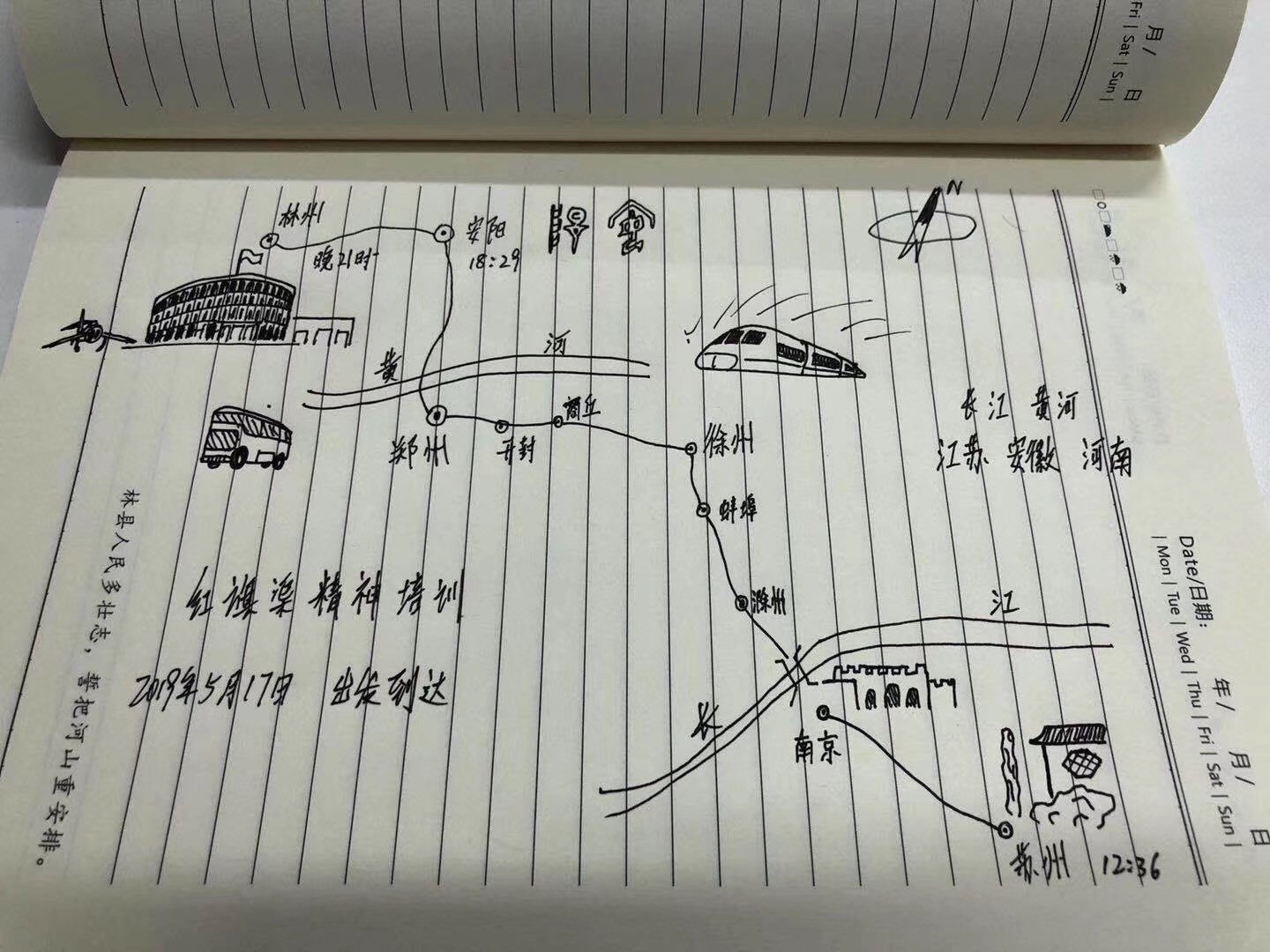 微信图片_20190524154208