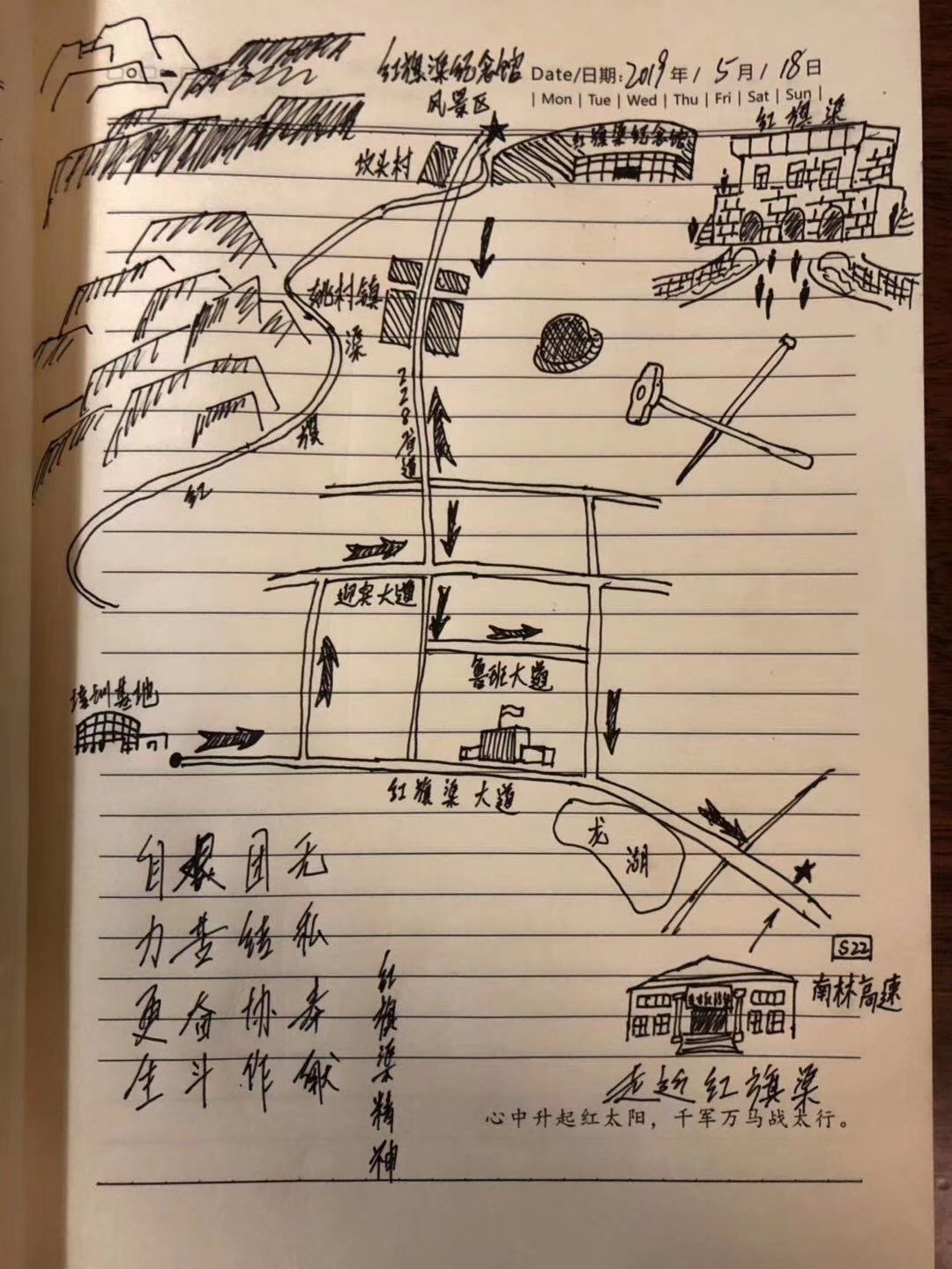 微信图片_20190524154201