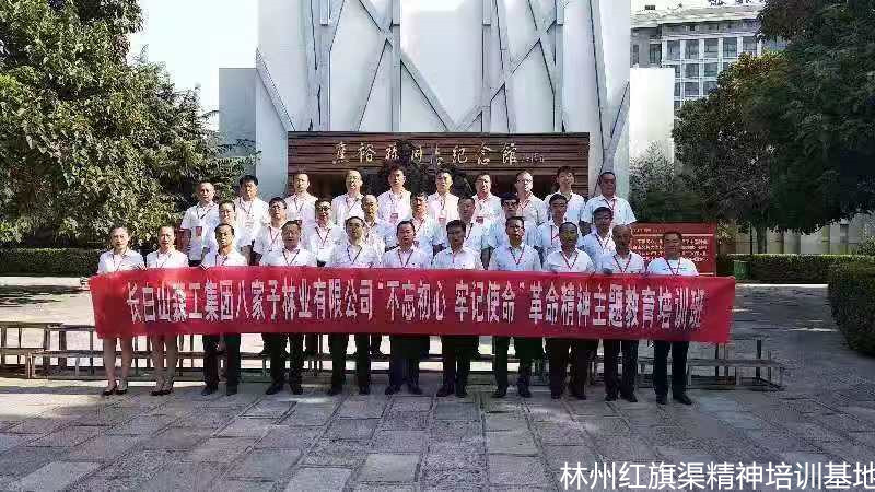 76af0aa0dd31aedf03d464d11bbe44b_副本