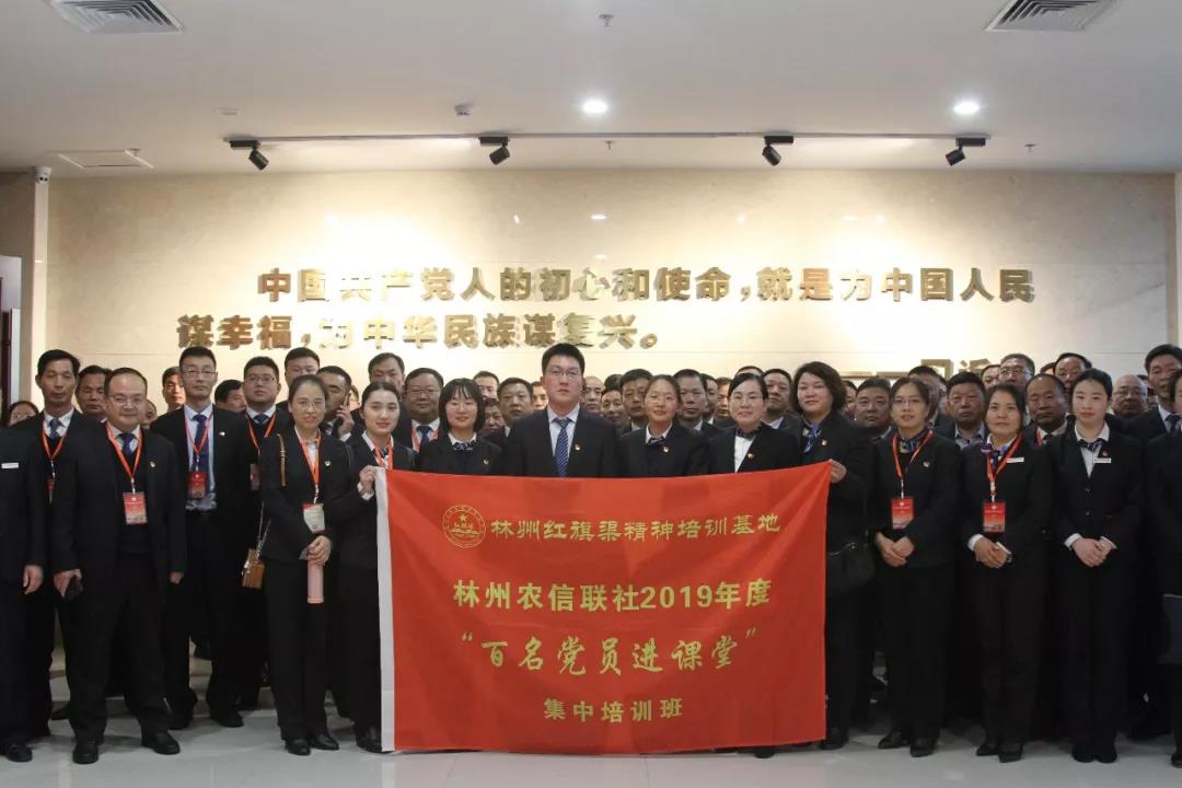 微信图片_20191120101637
