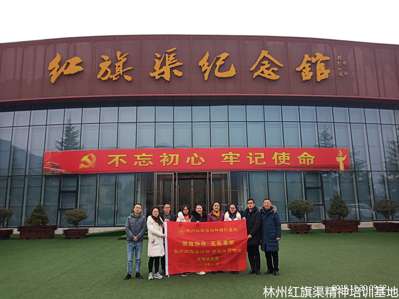 19a58ea537b60c0cad502d2d1bcc651_副本