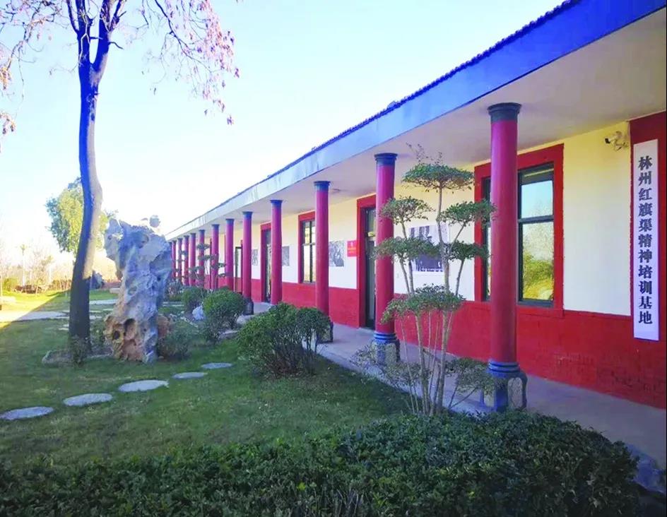 林州红旗渠精神培训基地