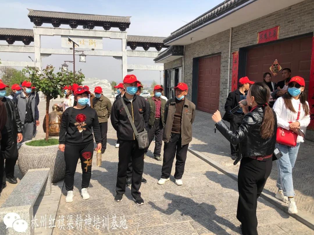 红旗渠干部学院