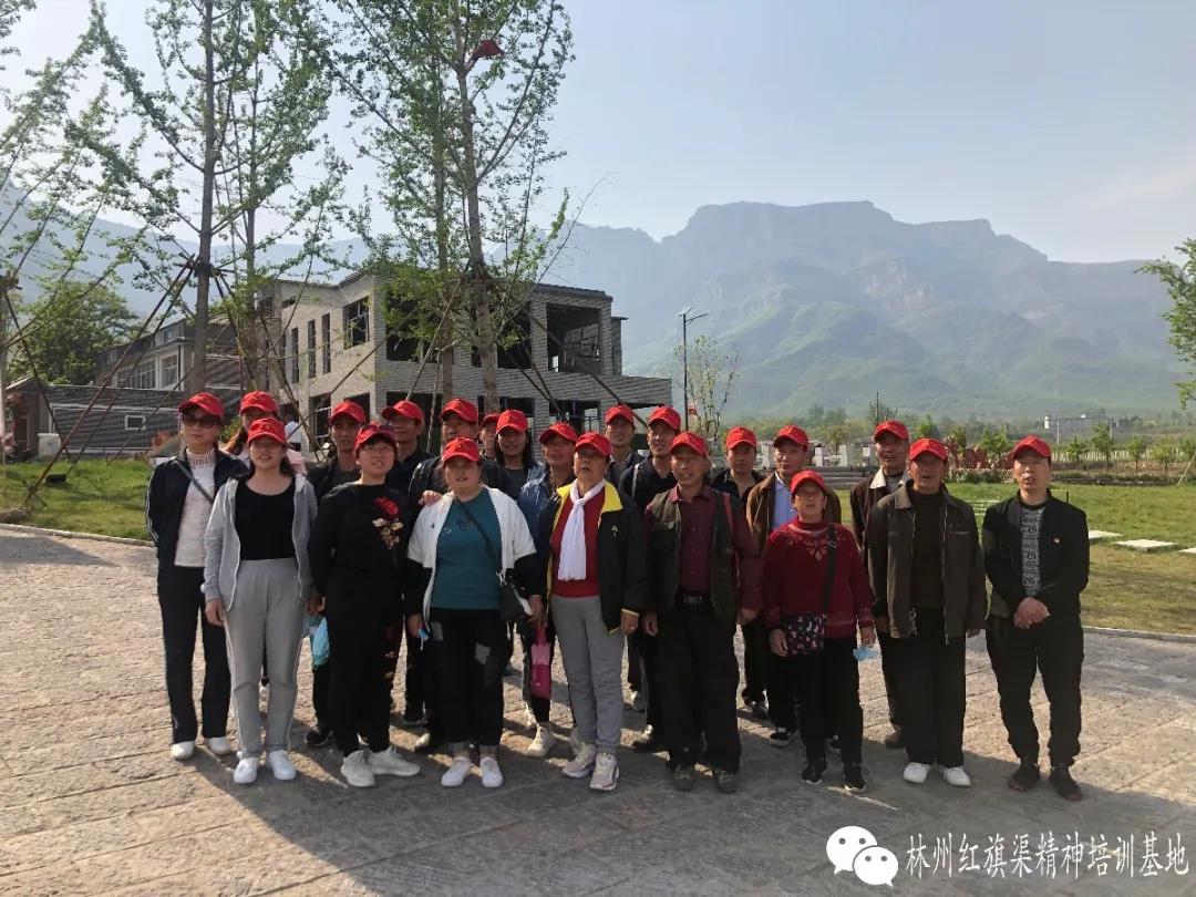 红旗渠培训基地