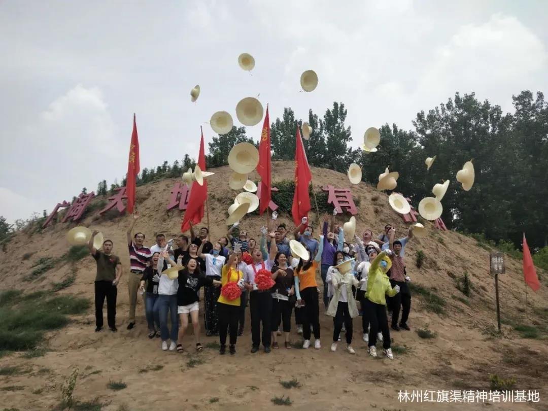 de2c8d3857f13de142707f6d34d37dd.jpg 红旗渠红色教育