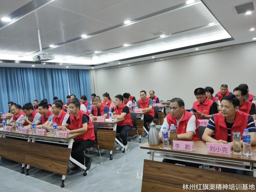 红旗渠干部学院