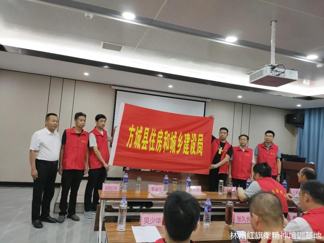 红旗渠精神培训
